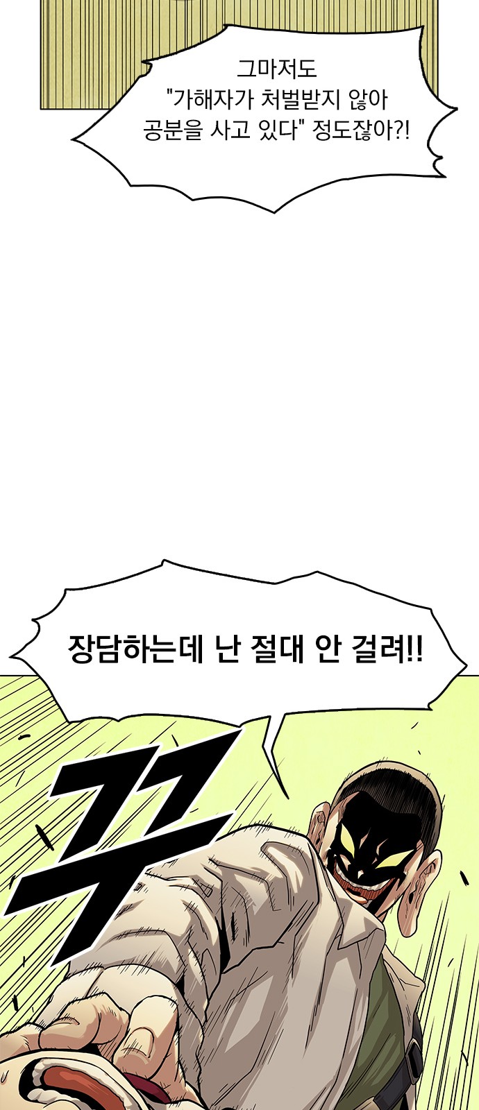 77 페이지