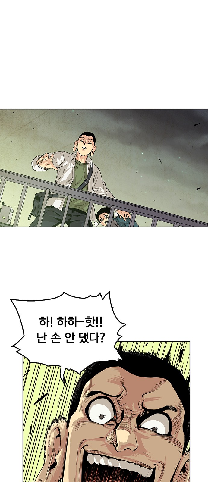 84 페이지
