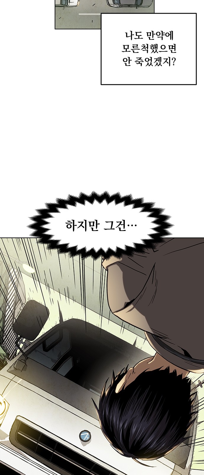89 페이지