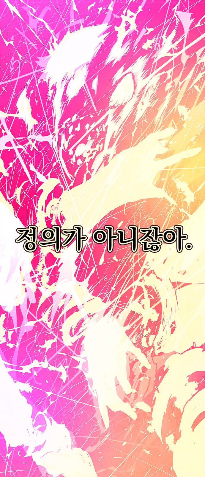 91 페이지