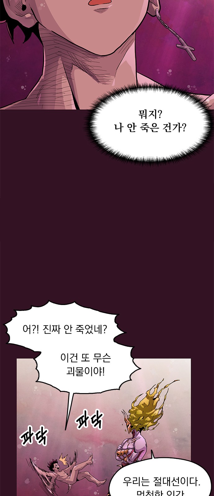 100 페이지