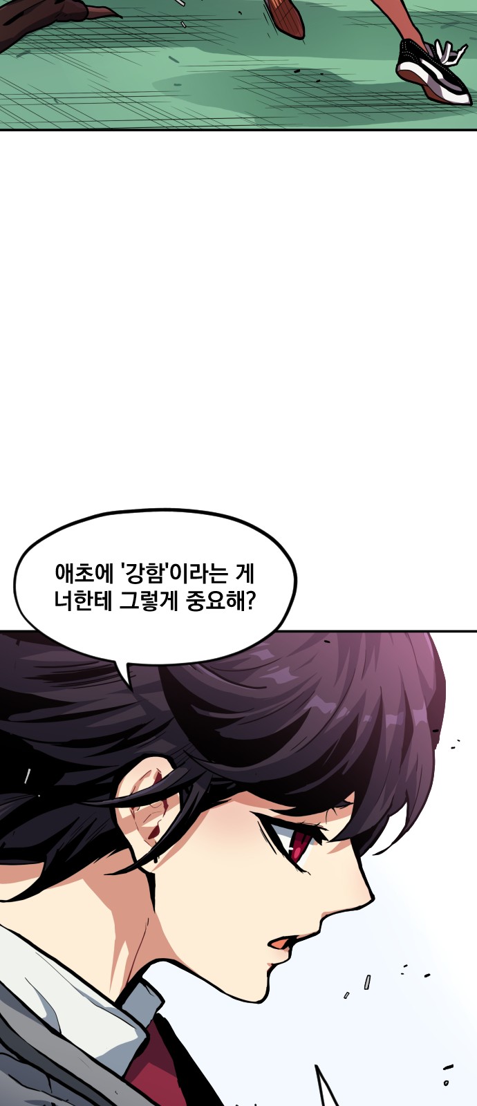 103 페이지