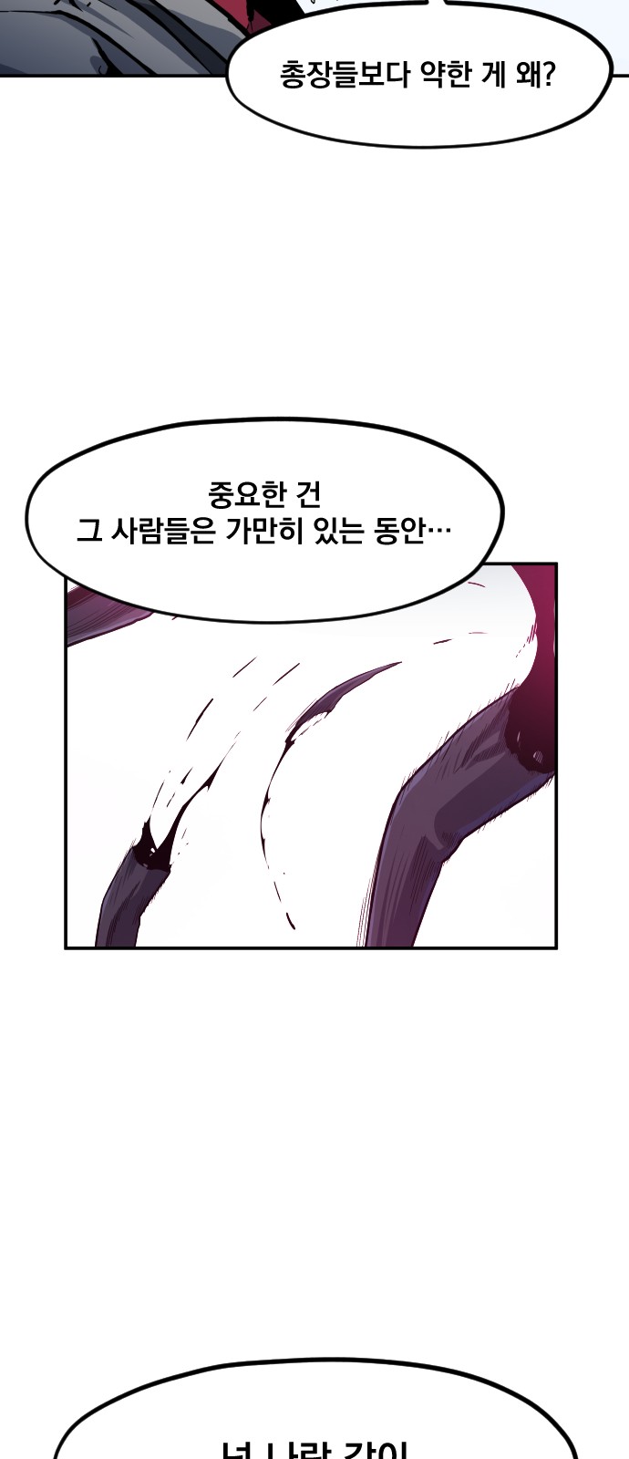 104 페이지
