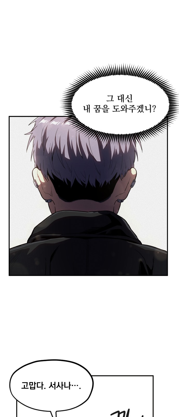 108 페이지