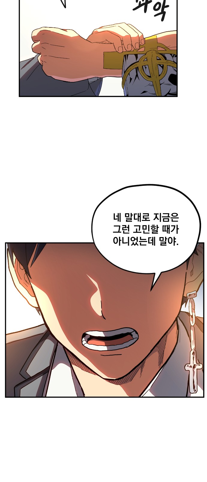 109 페이지