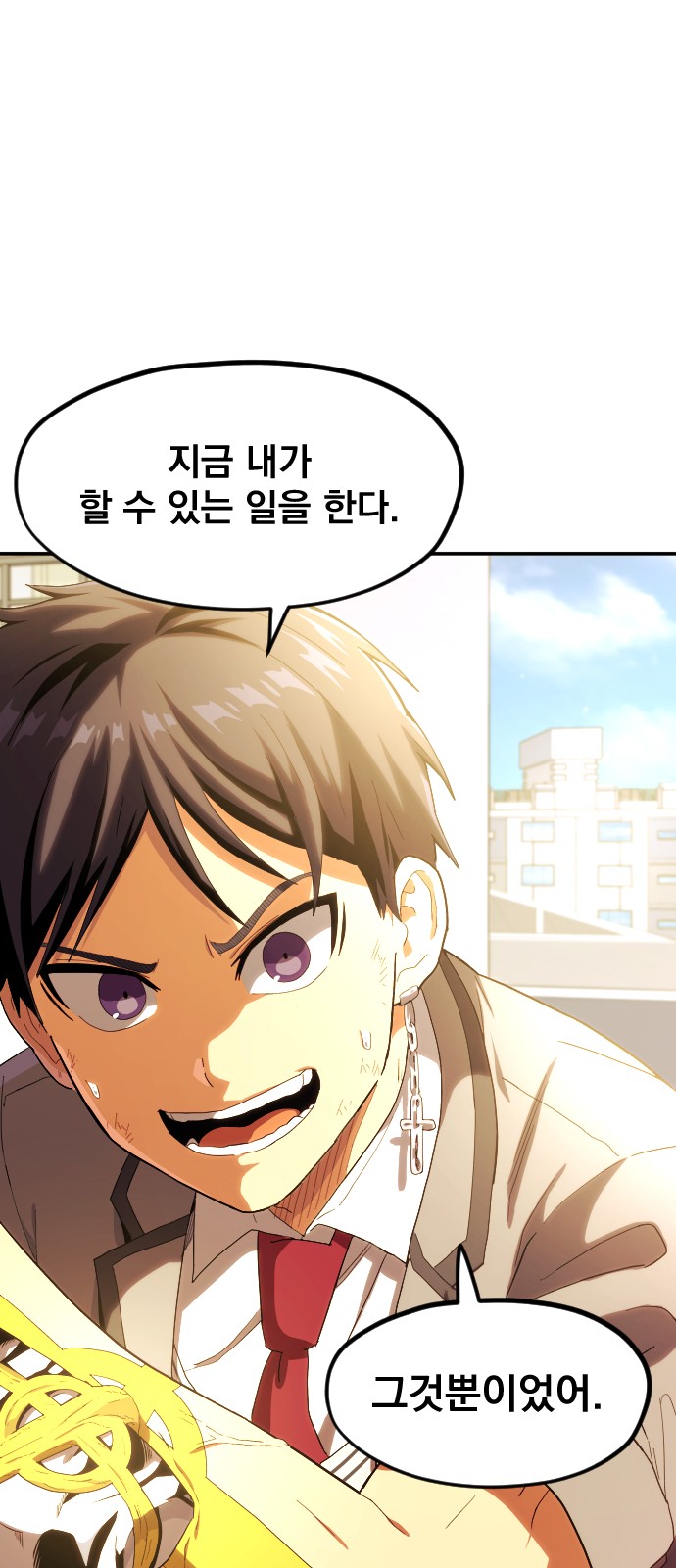 110 페이지
