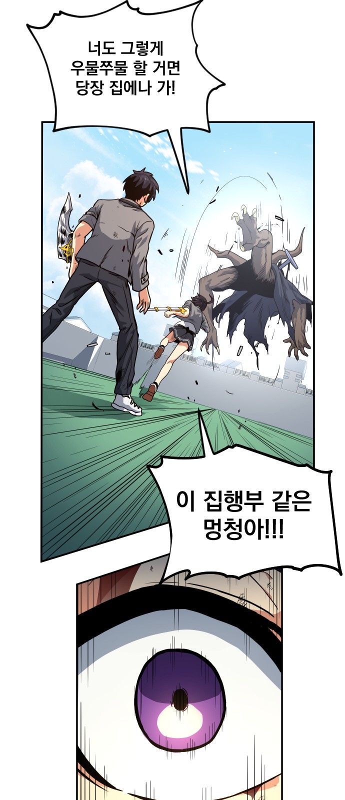 116 페이지