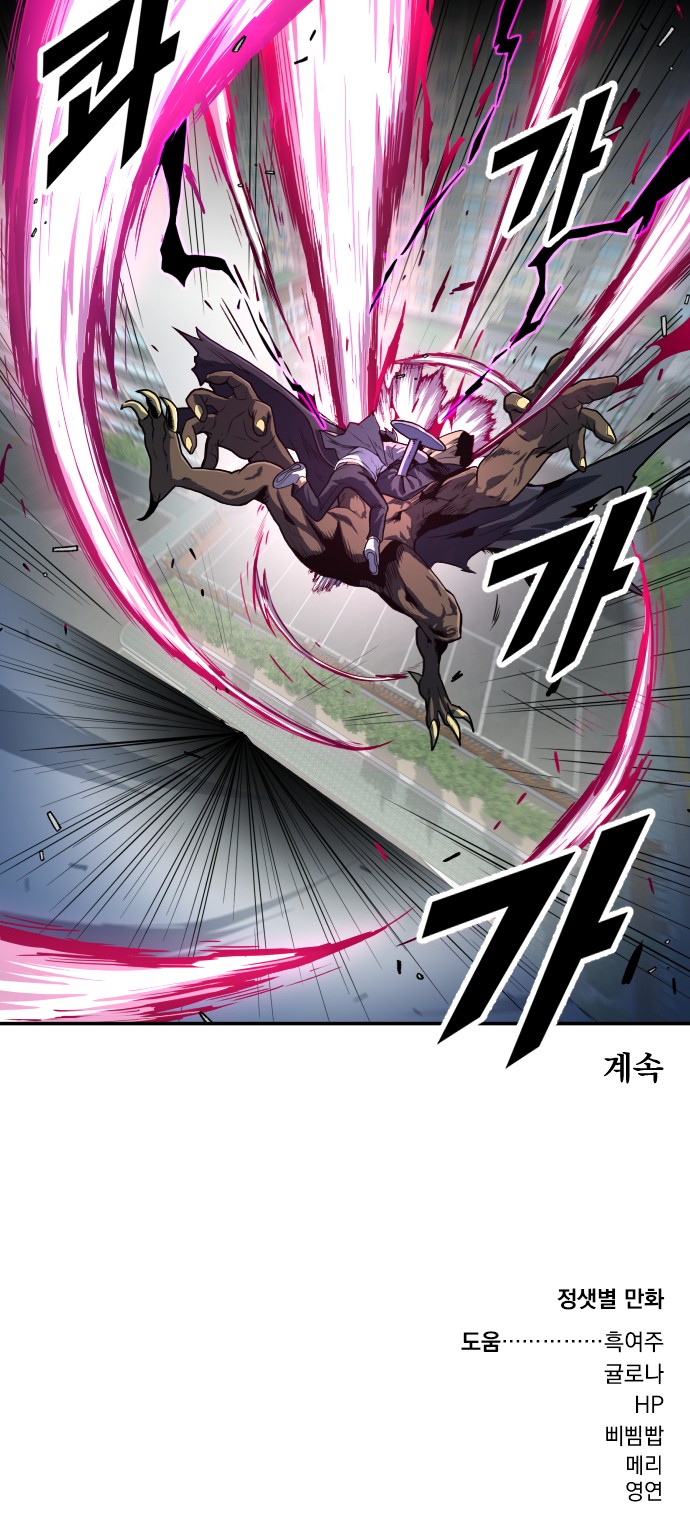 121 페이지