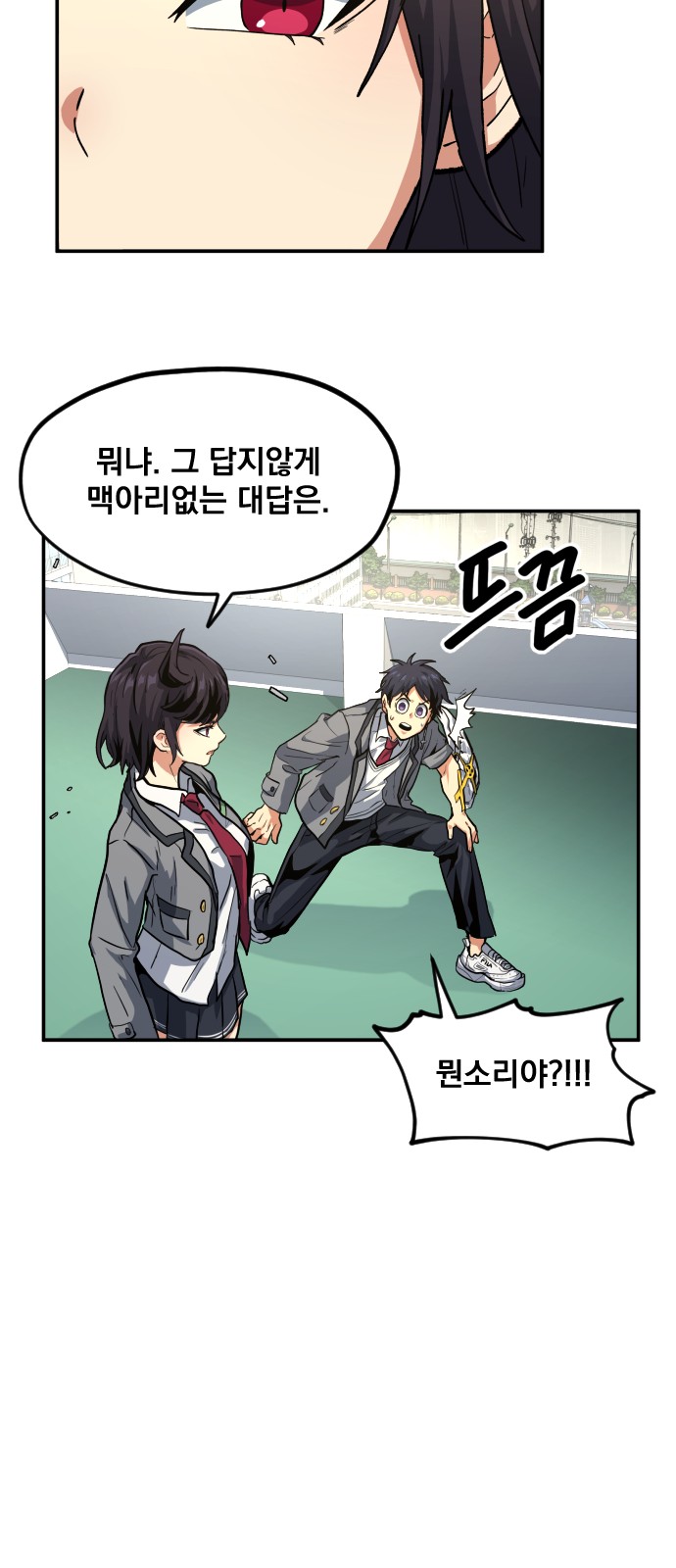 21 페이지