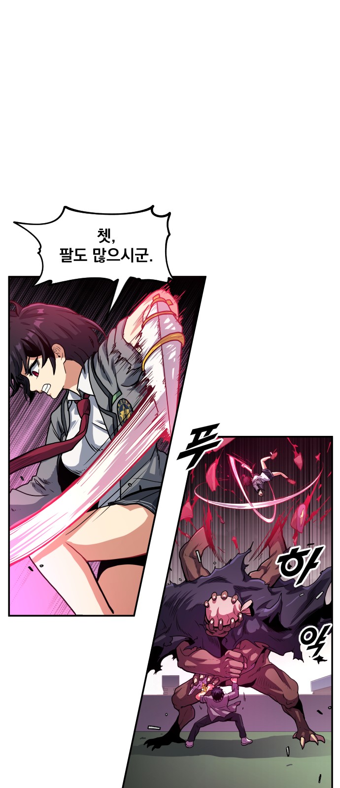 34 페이지