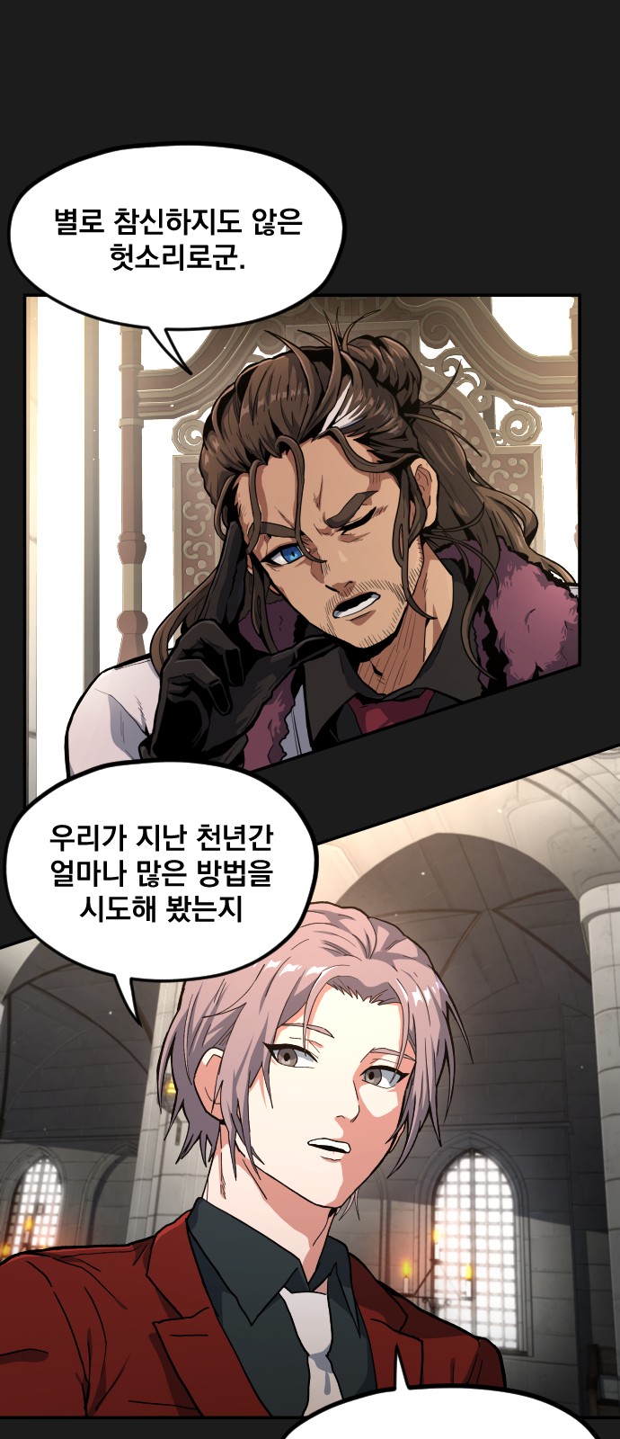 47 페이지