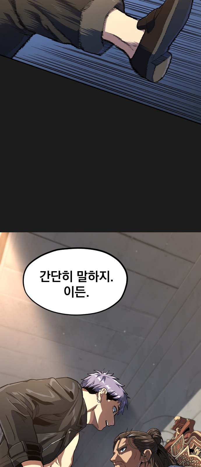 66 페이지