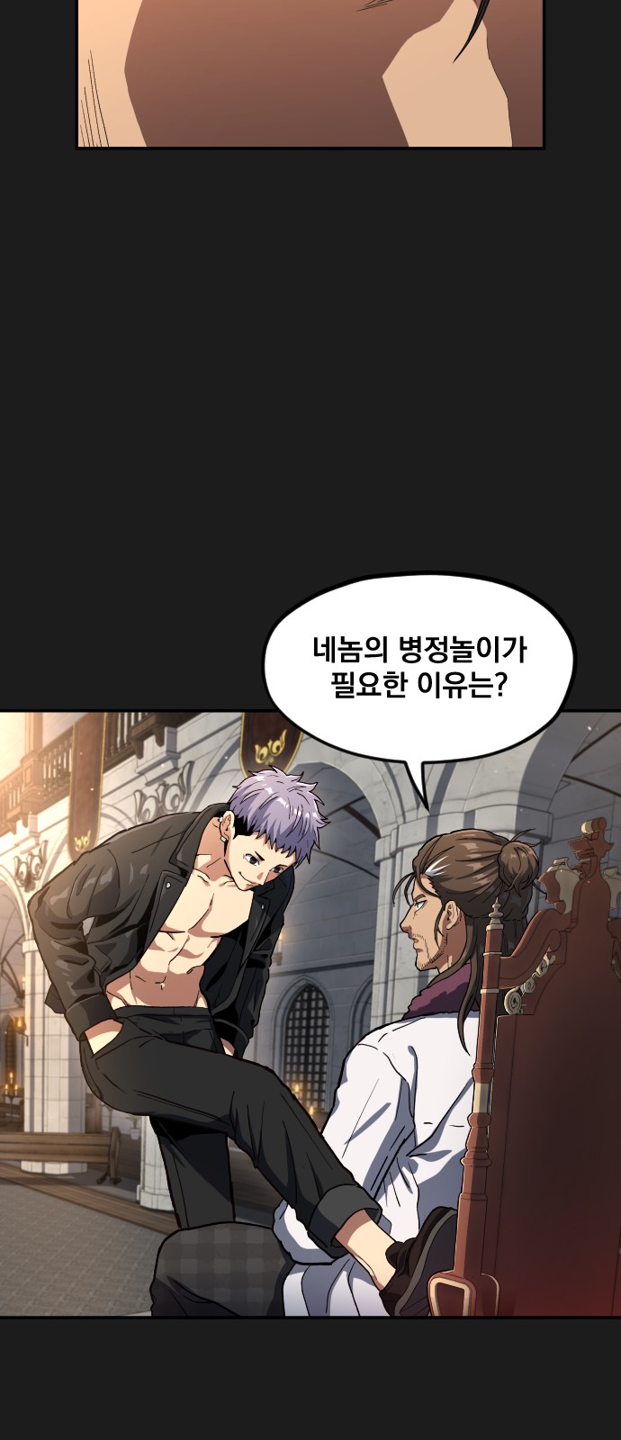 70 페이지