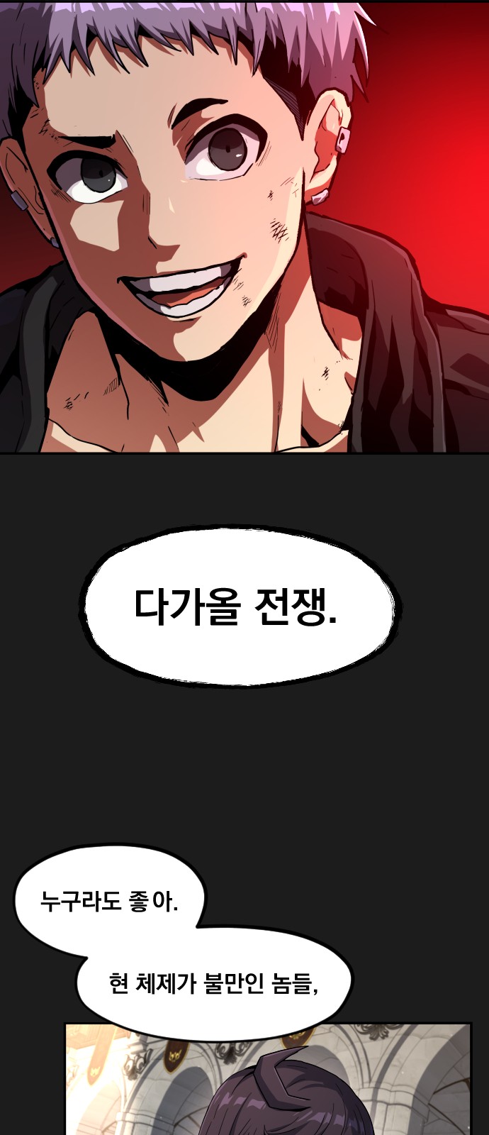 71 페이지
