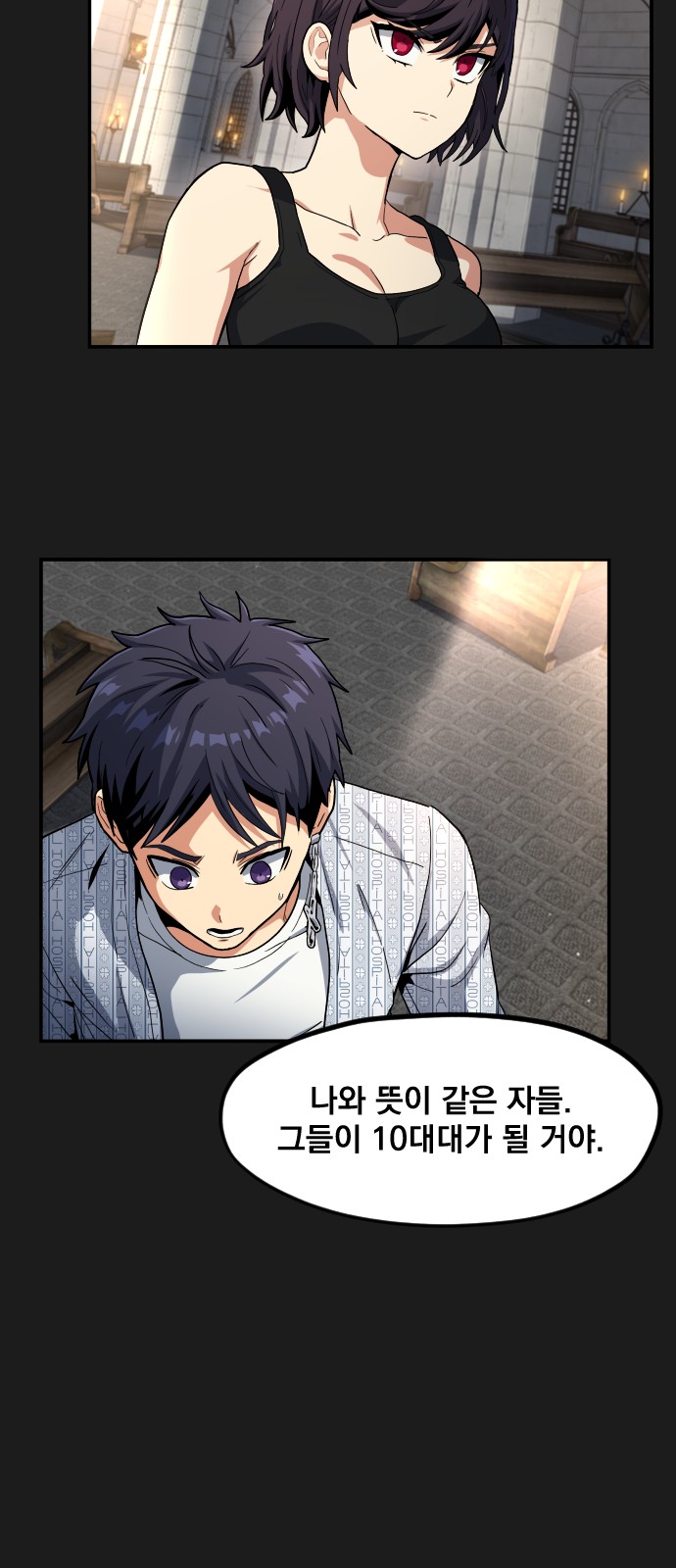 72 페이지