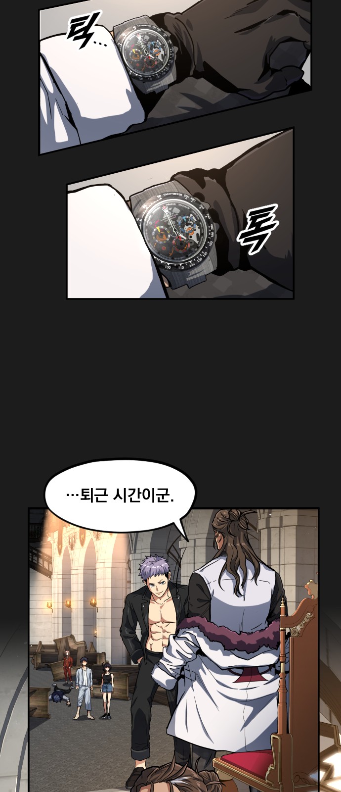 74 페이지