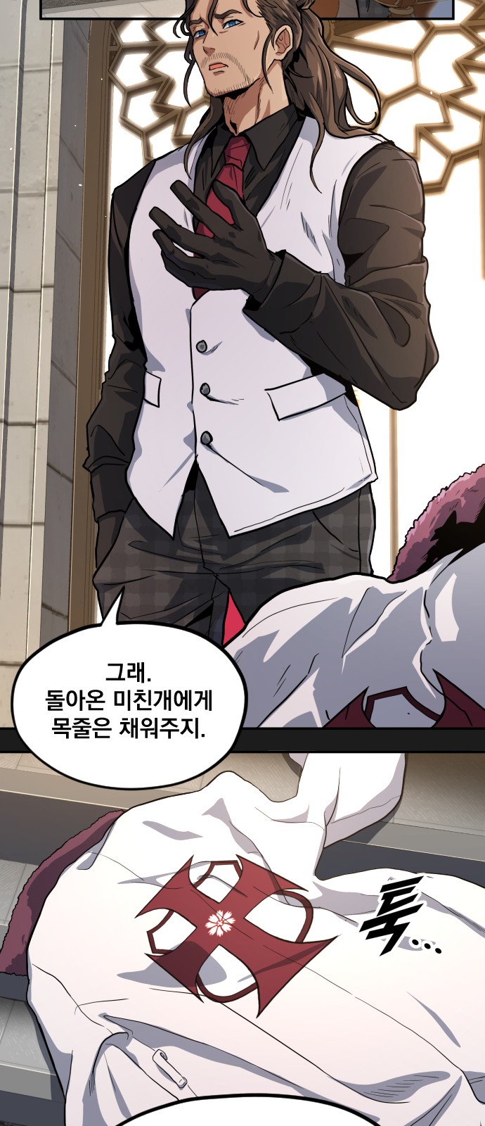 75 페이지