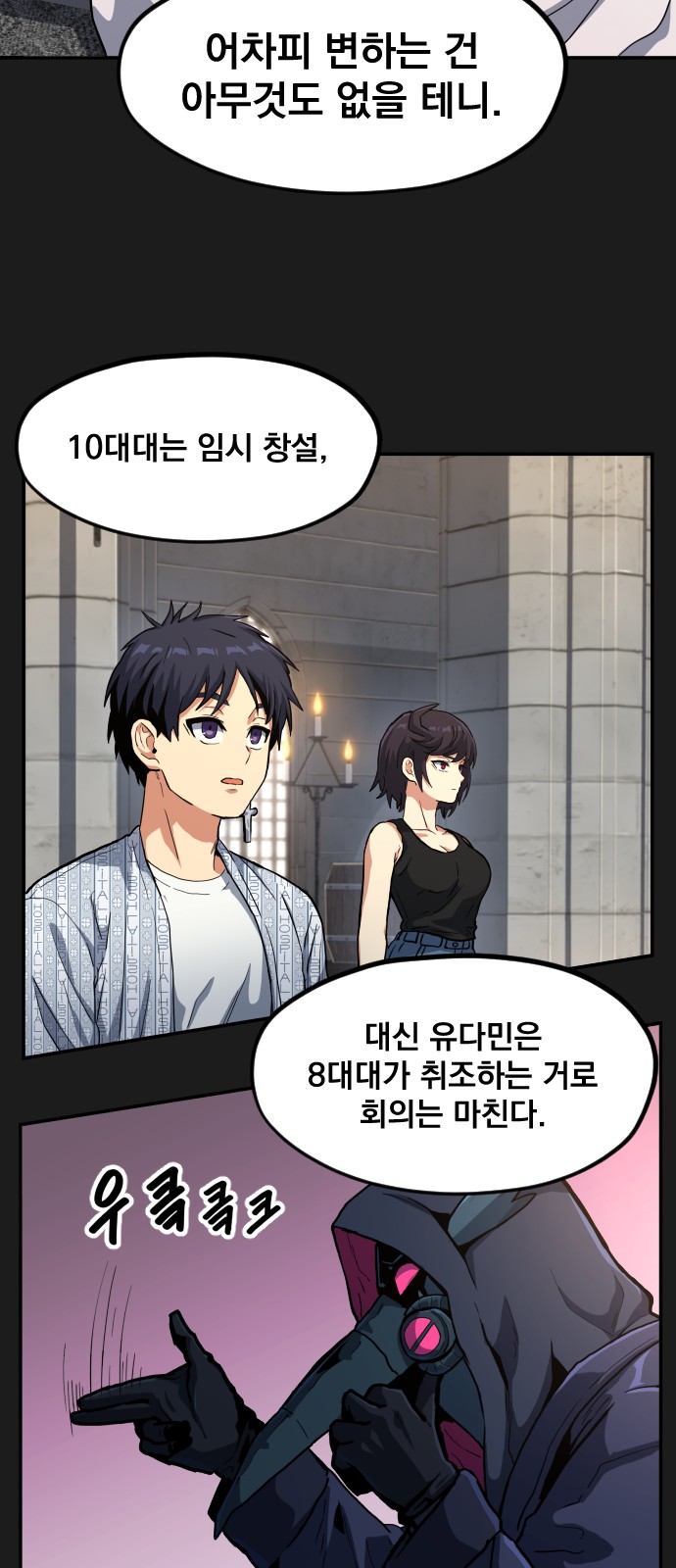 76 페이지