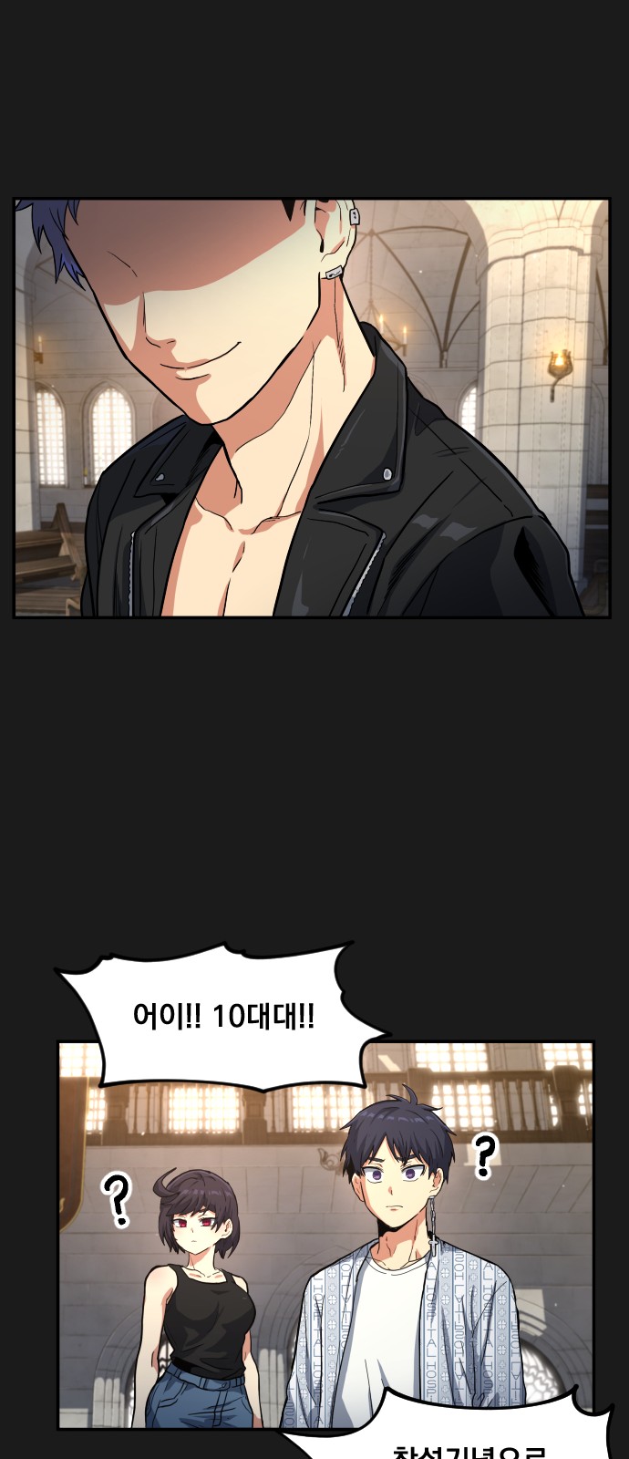 78 페이지