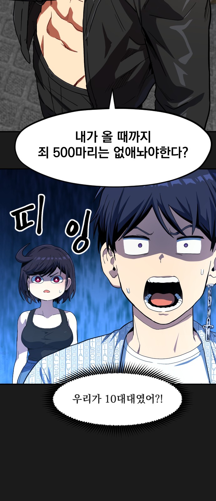 80 페이지