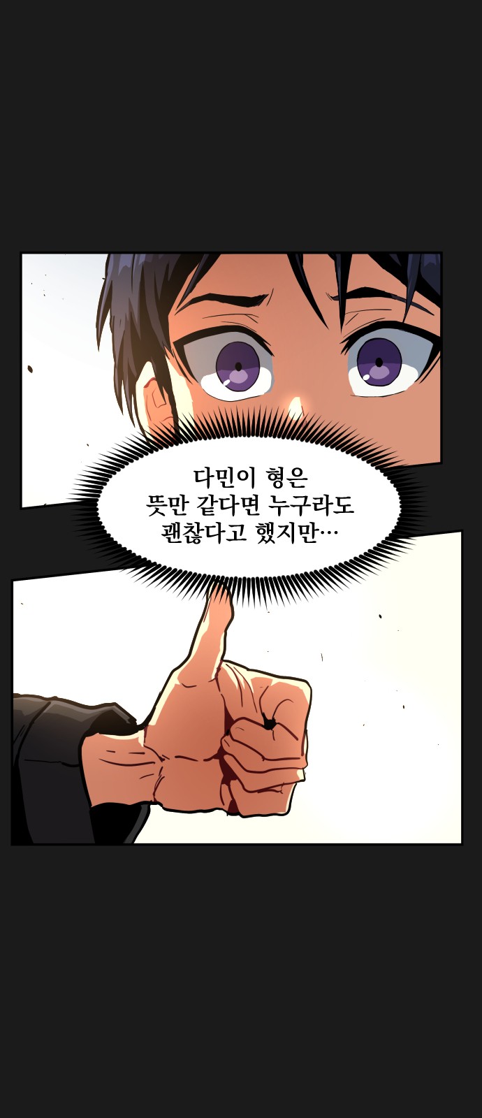 83 페이지