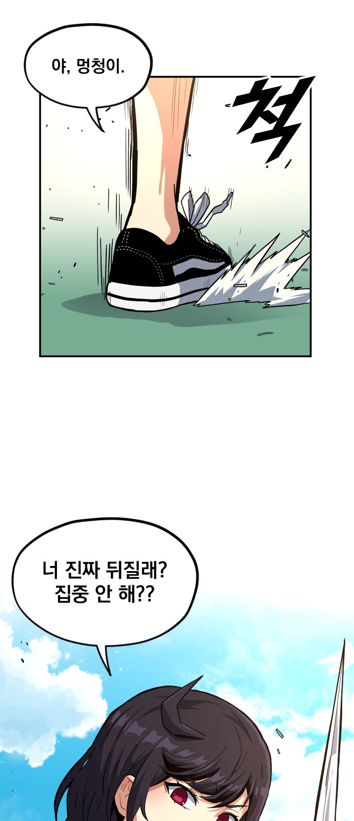 85 페이지