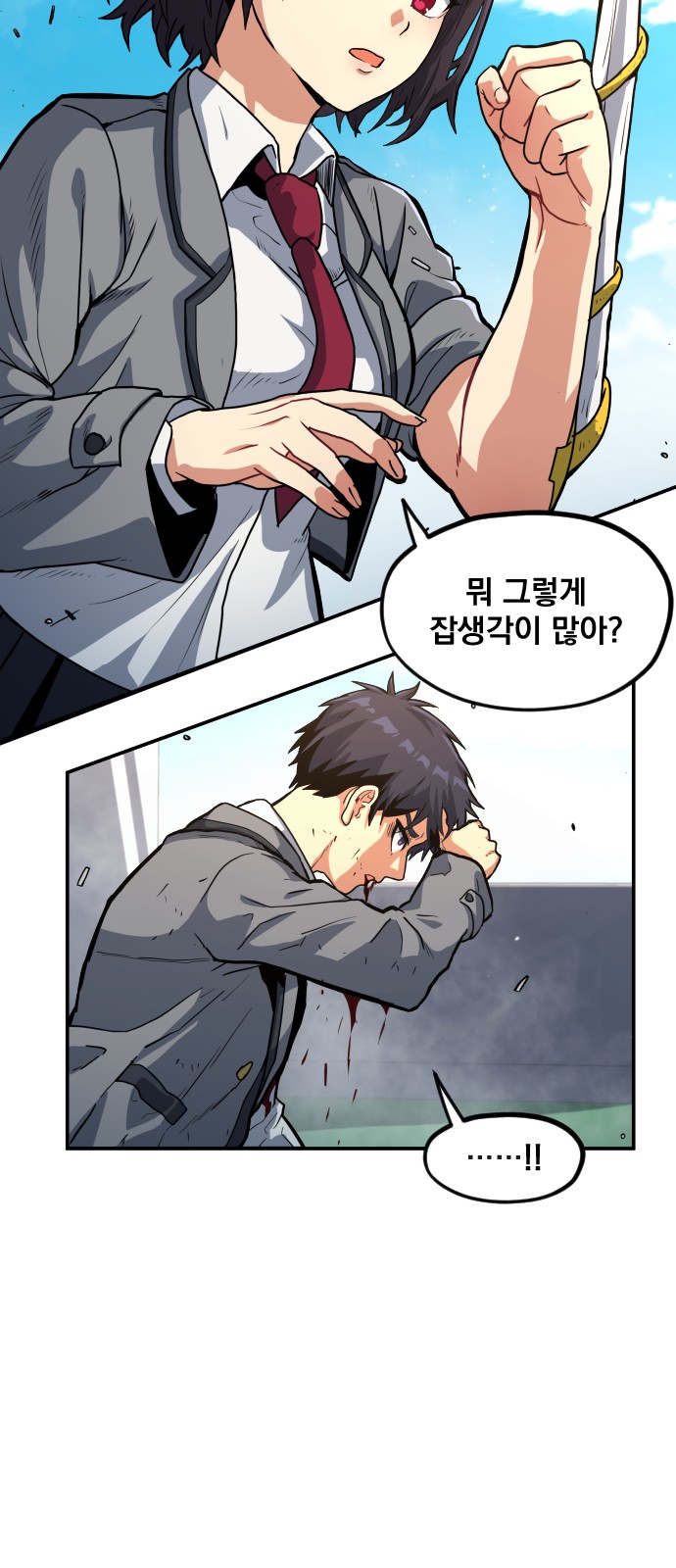 86 페이지