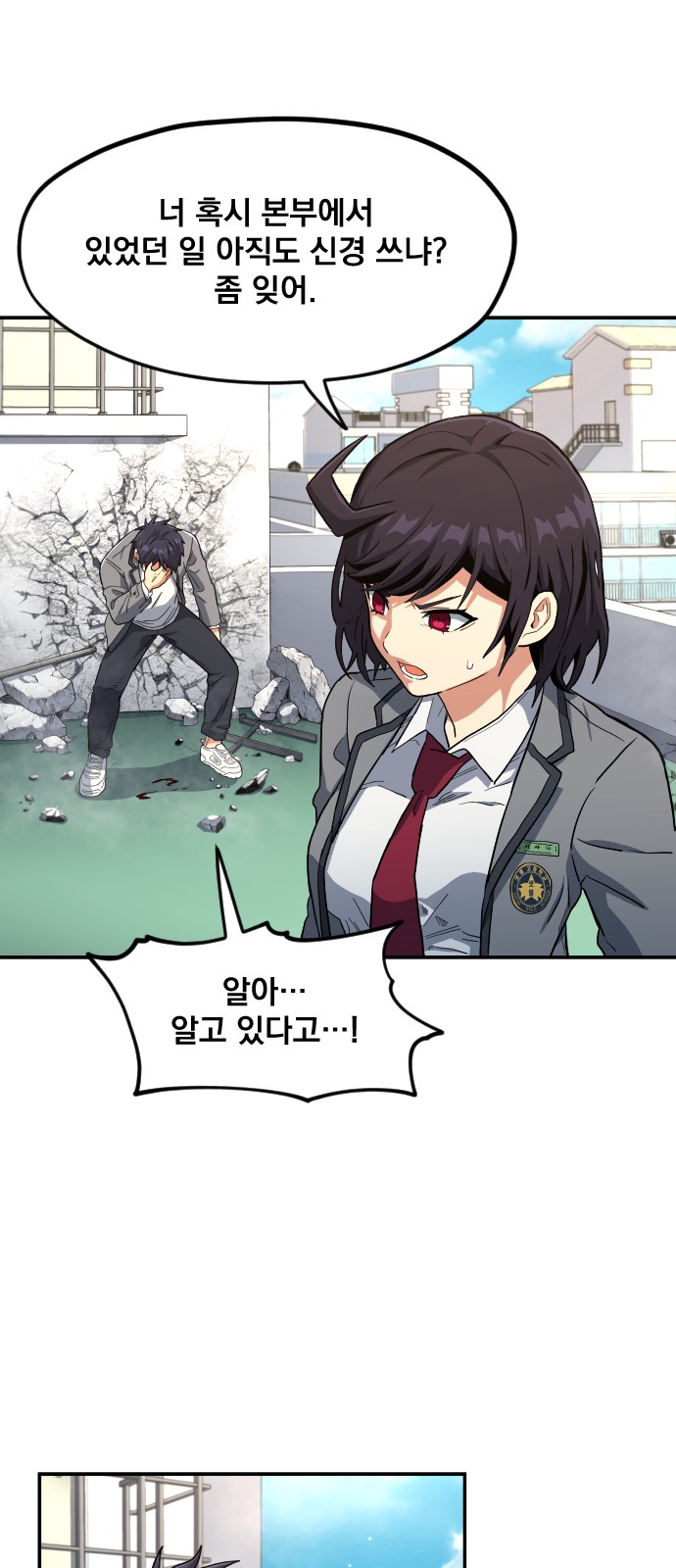 87 페이지
