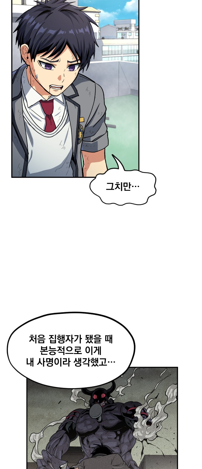 88 페이지