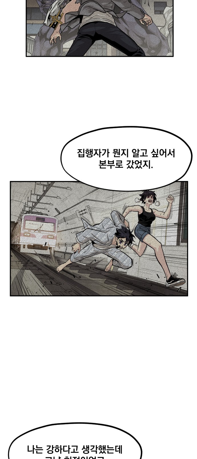 89 페이지