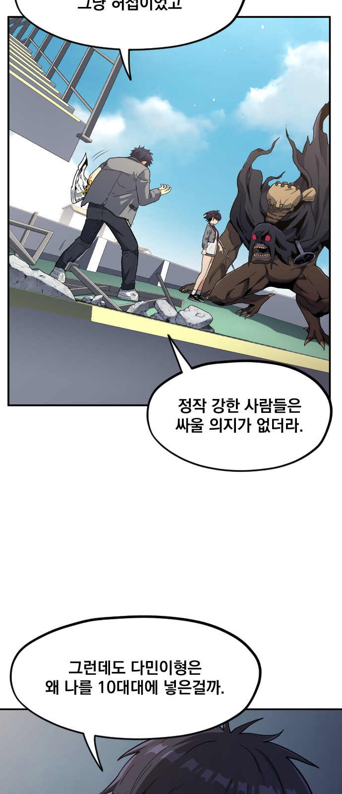 90 페이지