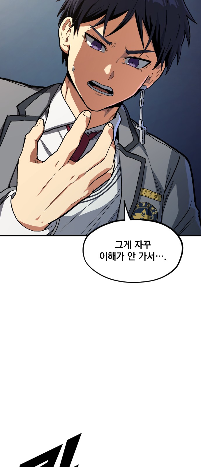 91 페이지