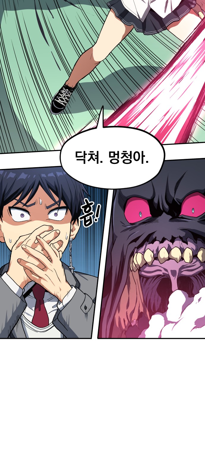 93 페이지
