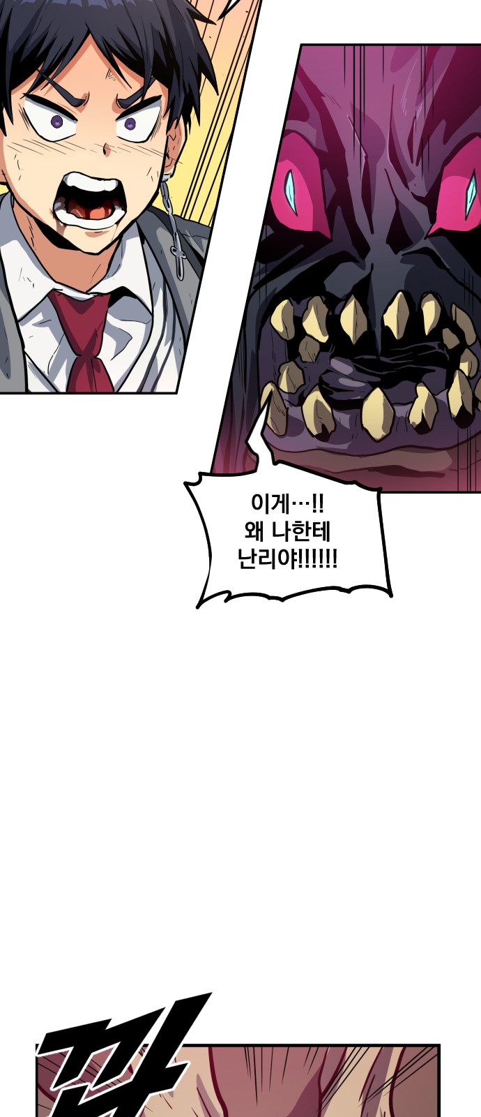 96 페이지