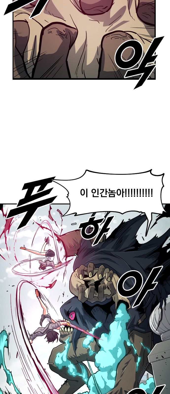 97 페이지