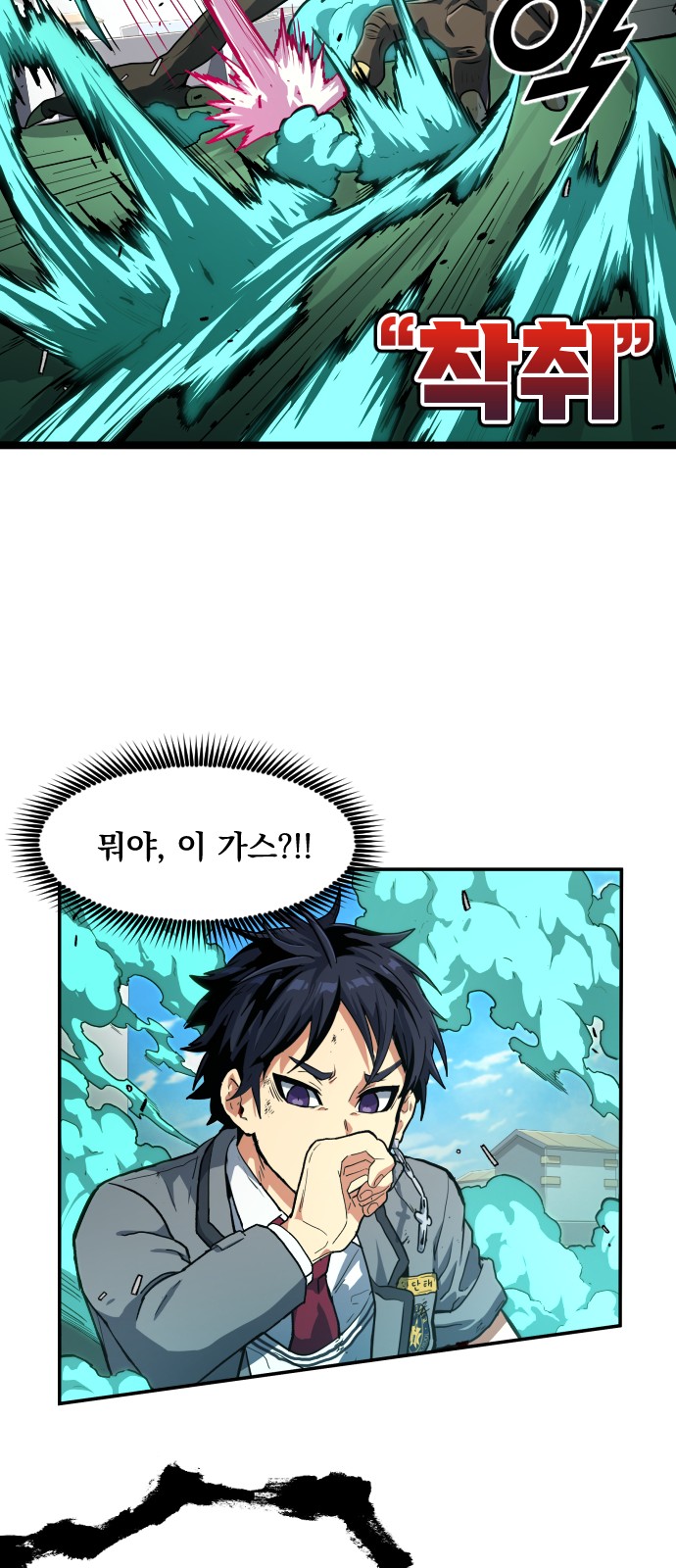 98 페이지