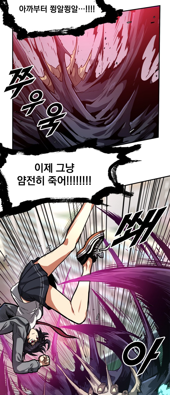 99 페이지