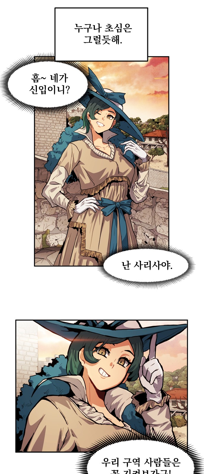 16 페이지