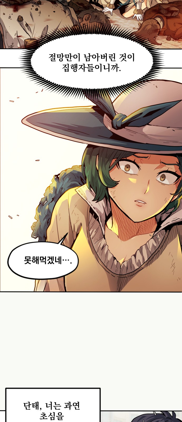 21 페이지