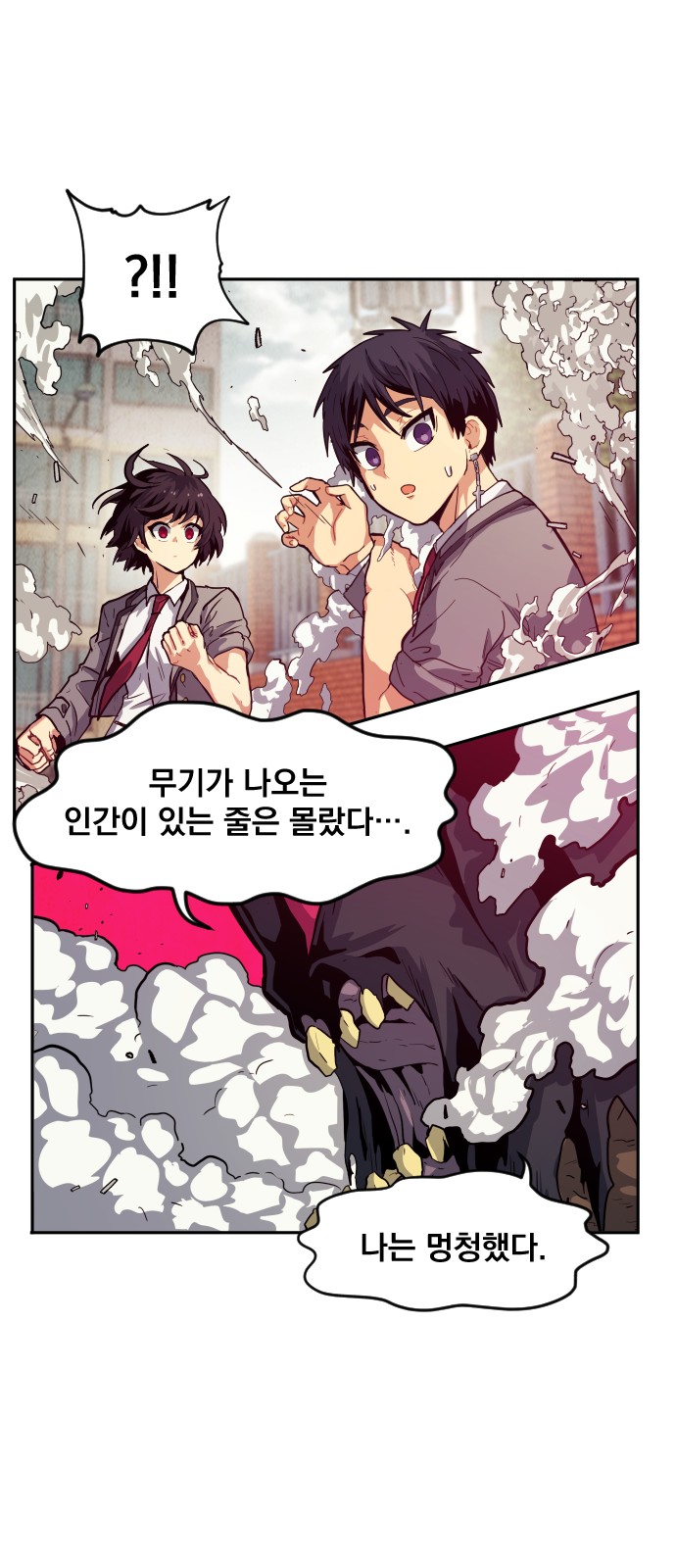 27 페이지