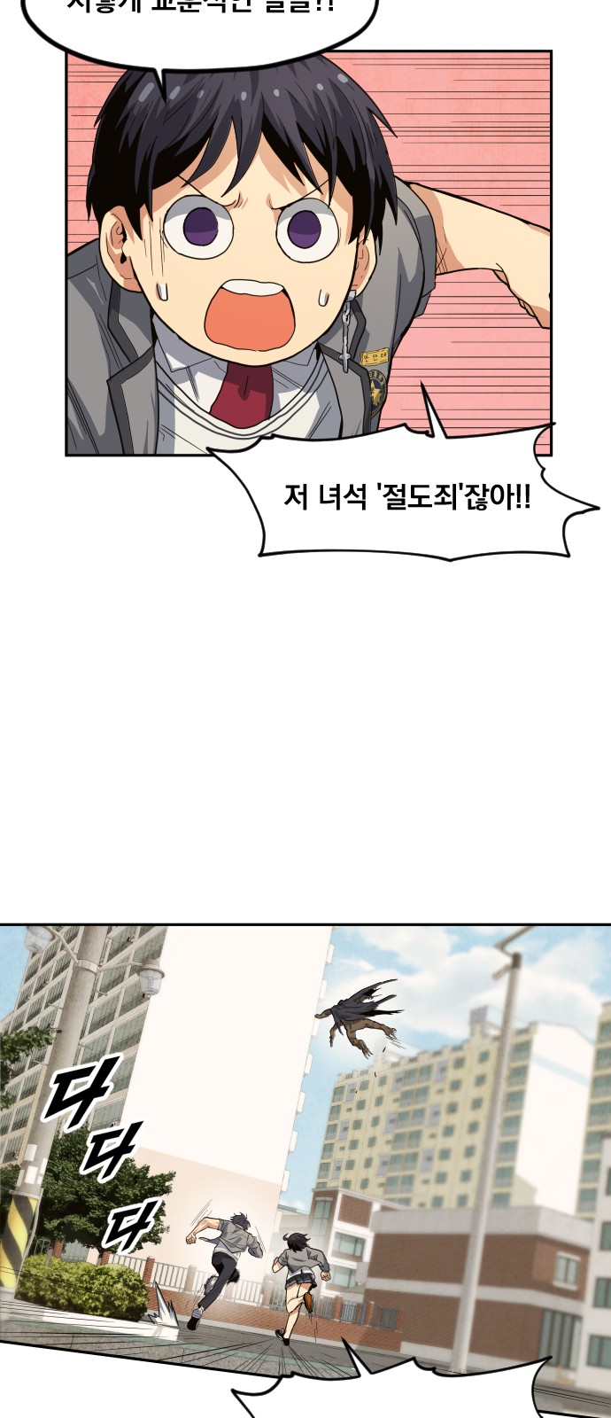 32 페이지