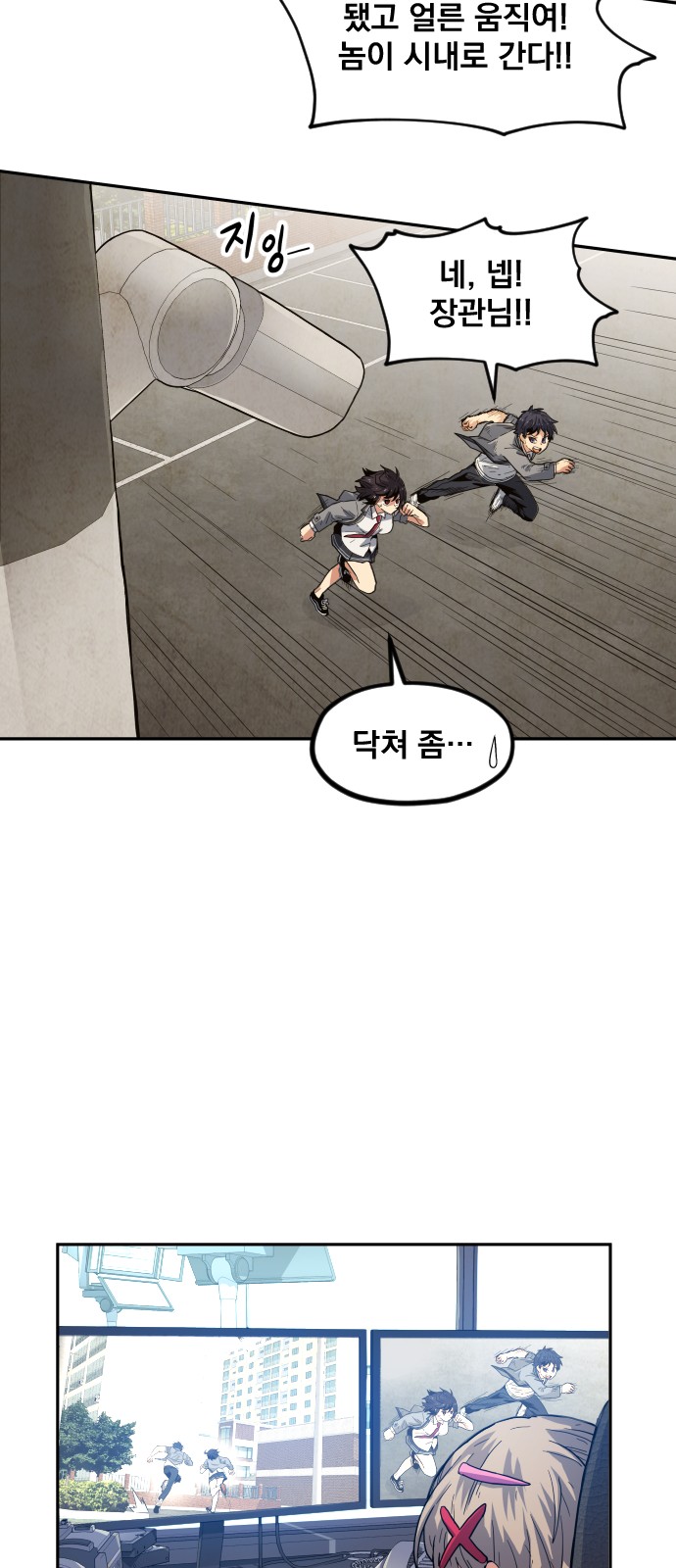 33 페이지