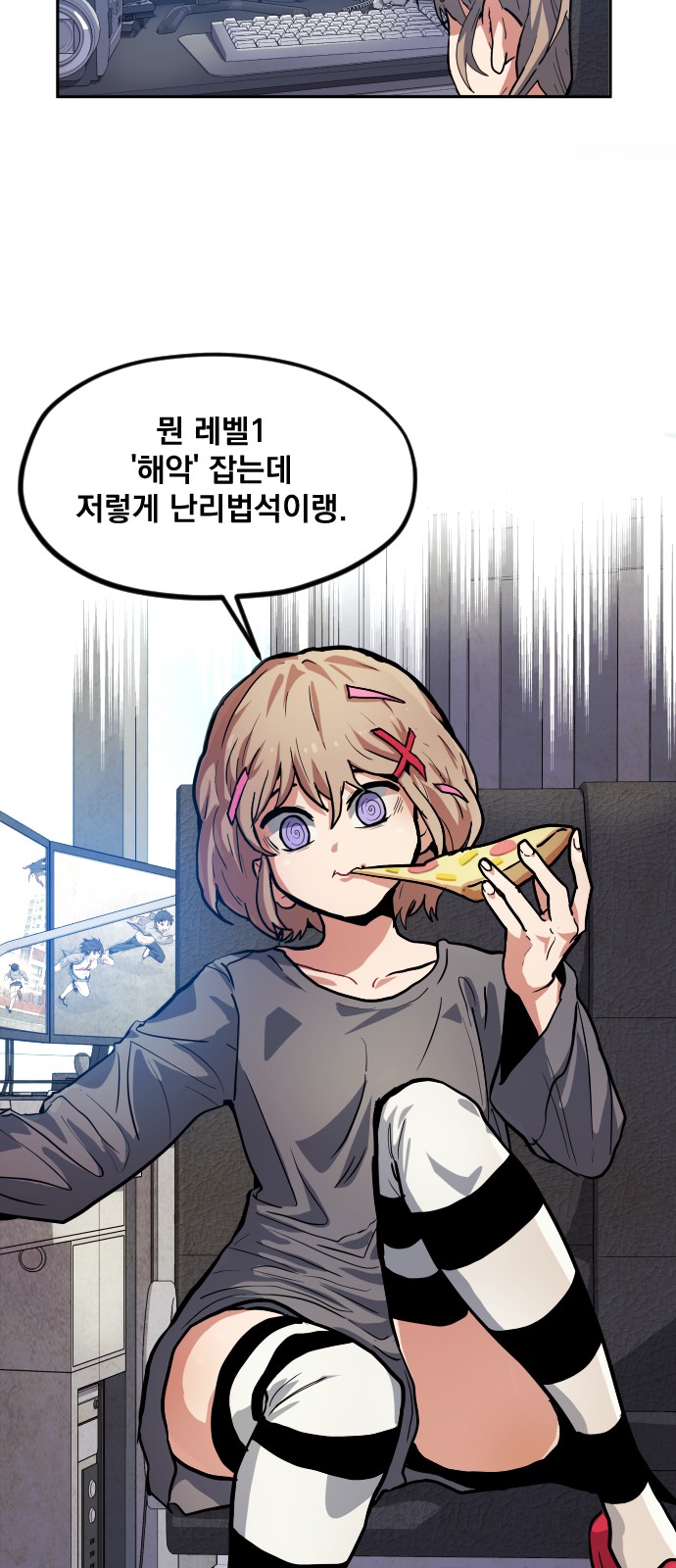 34 페이지