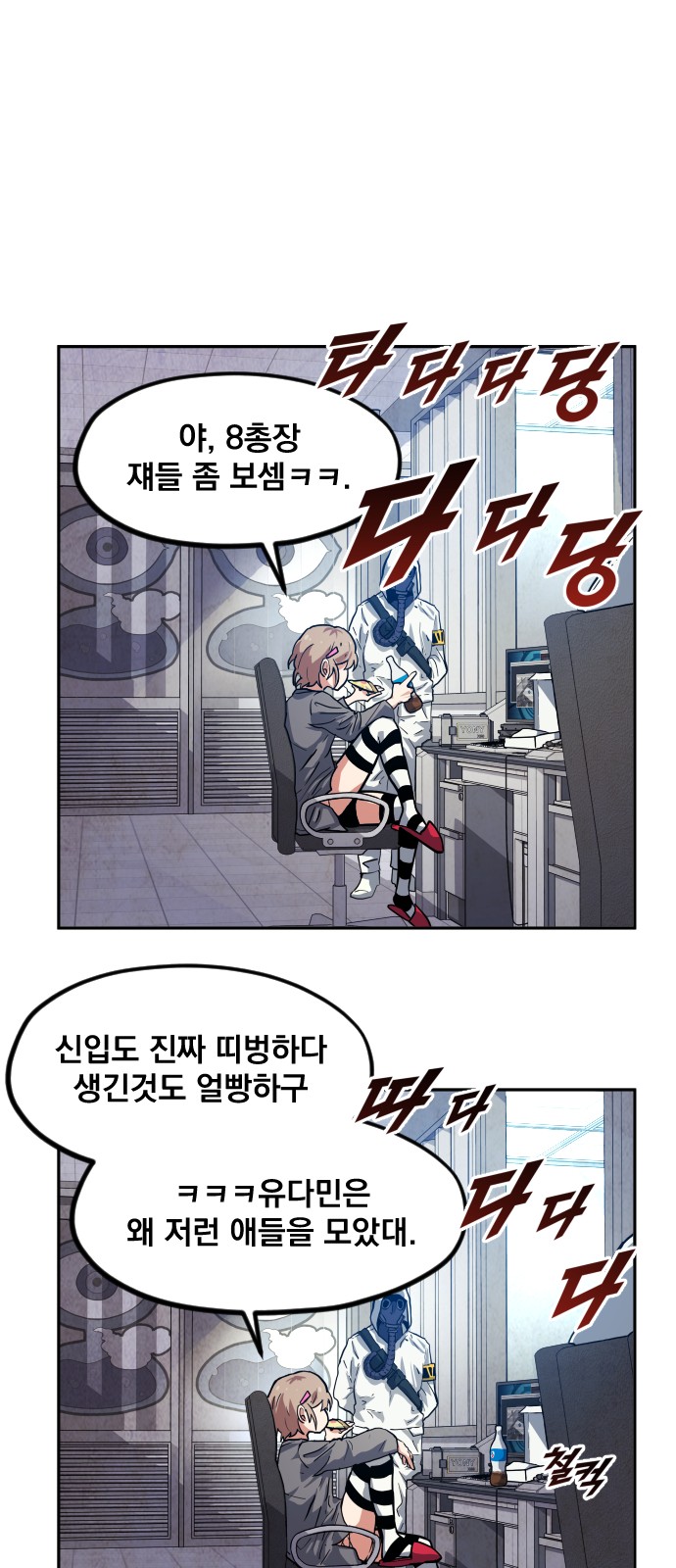 36 페이지