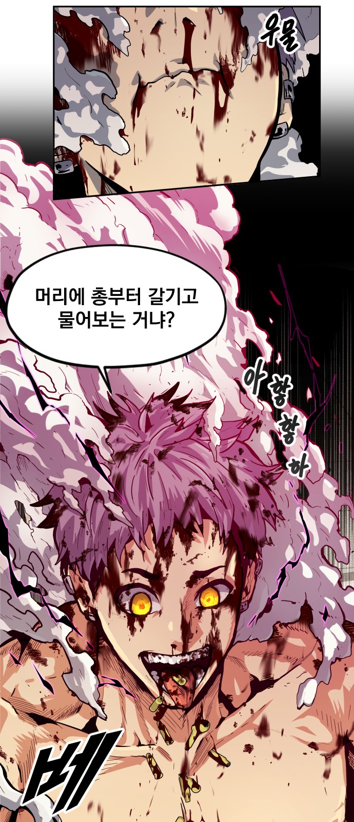 42 페이지