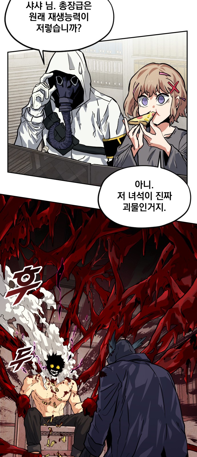44 페이지