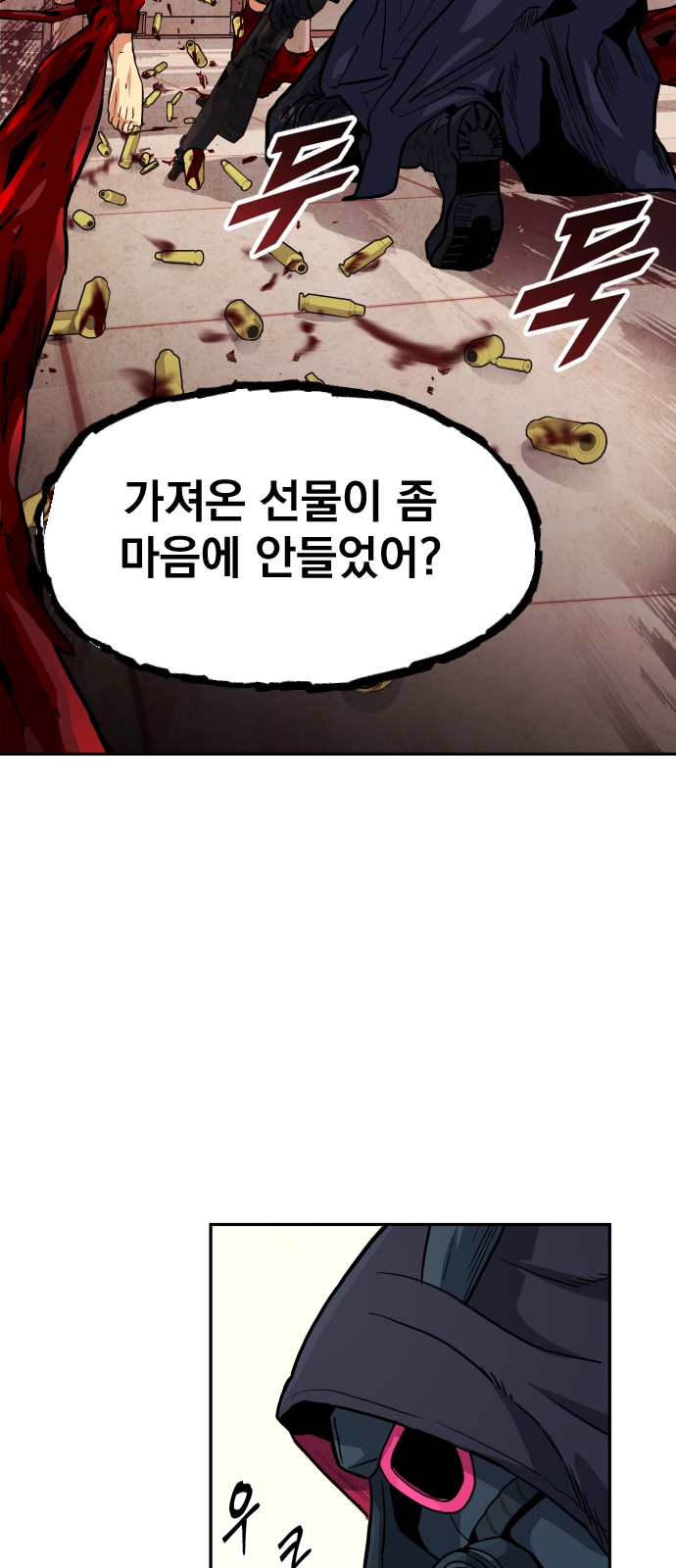 45 페이지