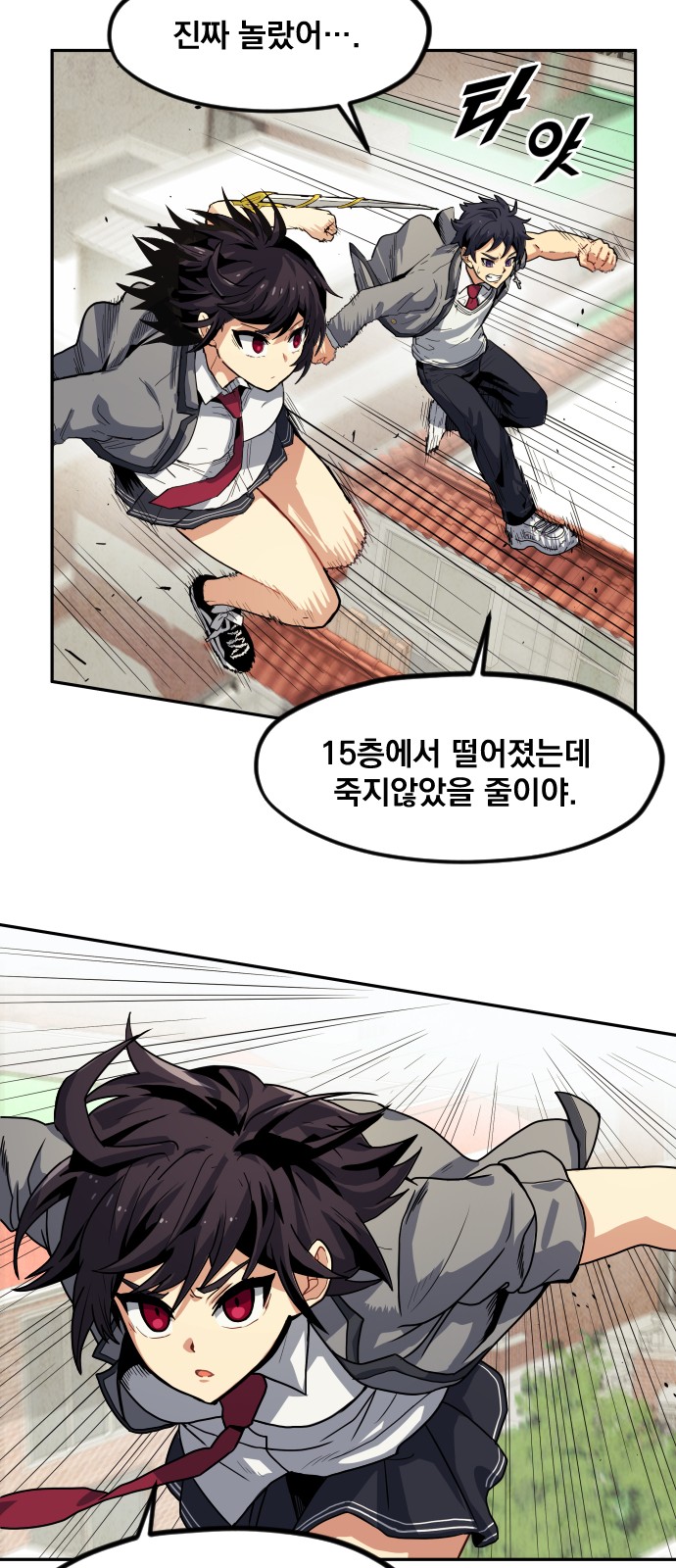 47 페이지