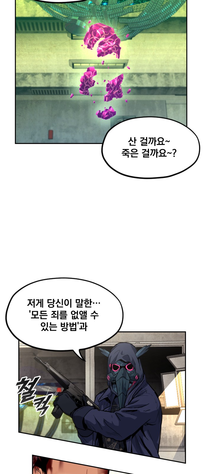 52 페이지