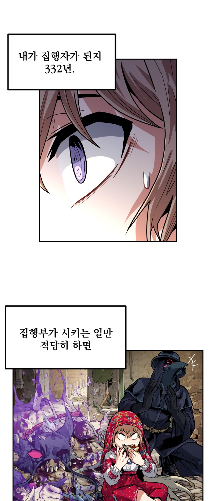 54 페이지